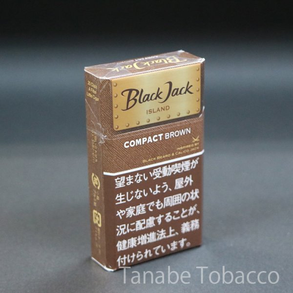 画像3: ブラックジャック コンパクト(リトルシガー) (3)