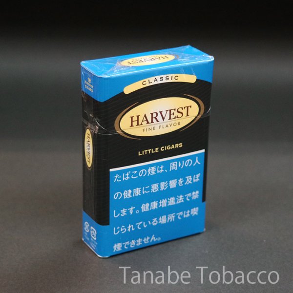 画像2: ハーベスト キングサイズ(リトルシガー・18本) (2)