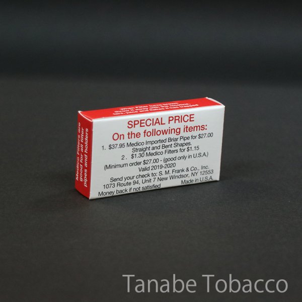 画像2: メディコ パイプ用フィルター (2)