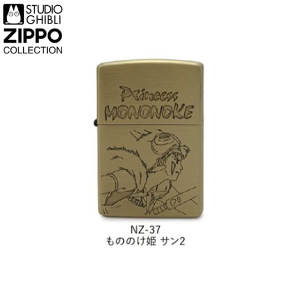 新品 Zippoもののけ姫 サン 2 ジブリ ジッポー NZ-37